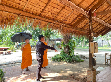นายสุทธิศักดิ์ โภคาพานิช สหกรณ์จังหวัดสิงห์บุรี ... พารามิเตอร์รูปภาพ 5